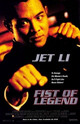 Fist-of-Legend-movie-poster